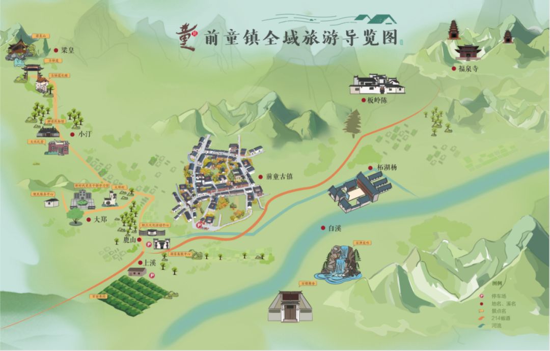 天下旅游,宁海先游④ | 春风十里,前童等你