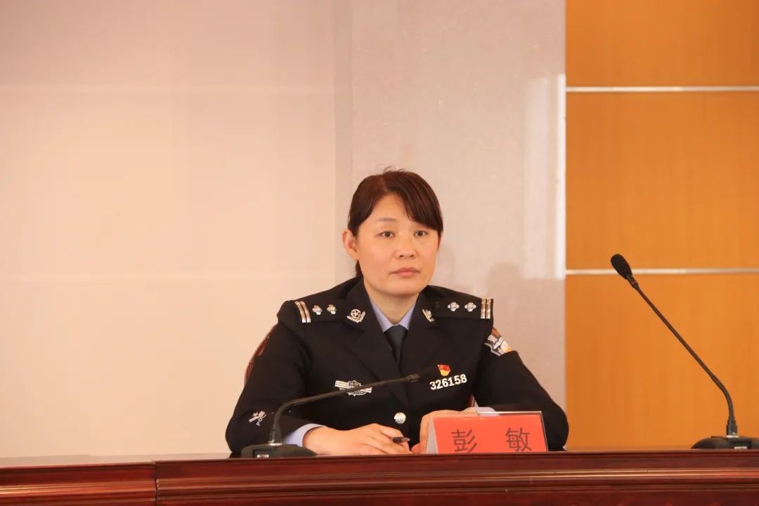 司法警察大队大队长,第一届妇联主席彭敏作2019年度妇联工作报告.