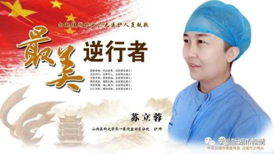 致敬最美逆行者!摘下口罩,你们的样子真好看
