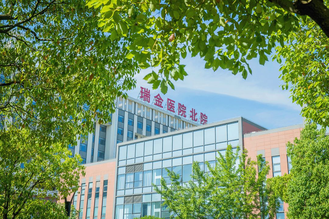 转需瑞金医院北院4月专病周末特色门诊安排出炉需预约就诊