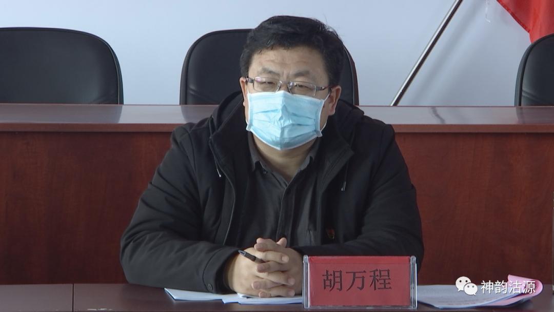 神韵沽源政府副县长胡万程在会上指出:要全面贯彻落实市委书记回建