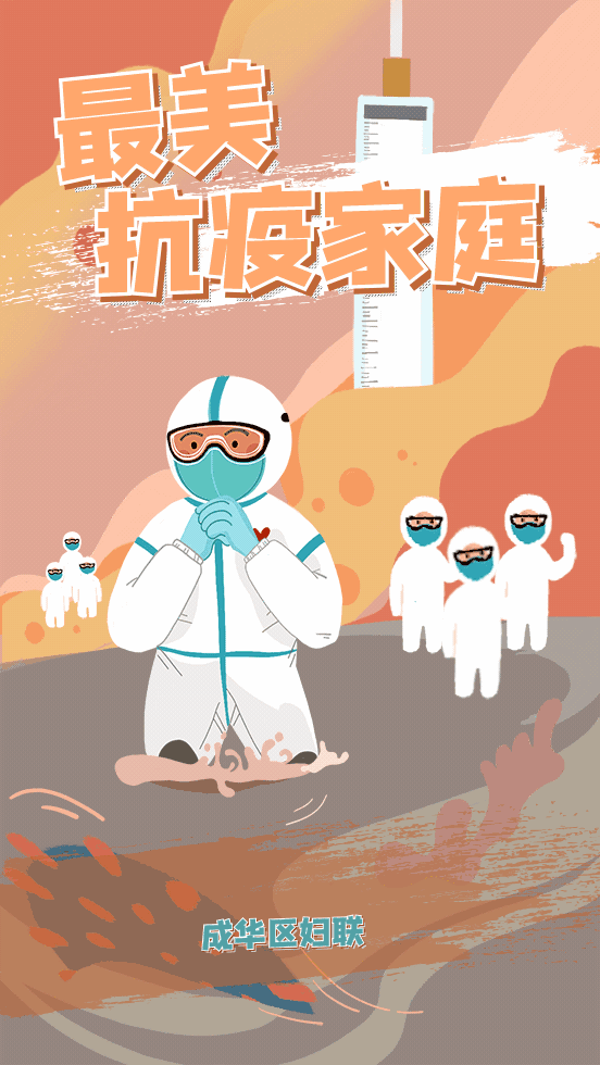 552_980竖版 竖屏gif 动态图 动图