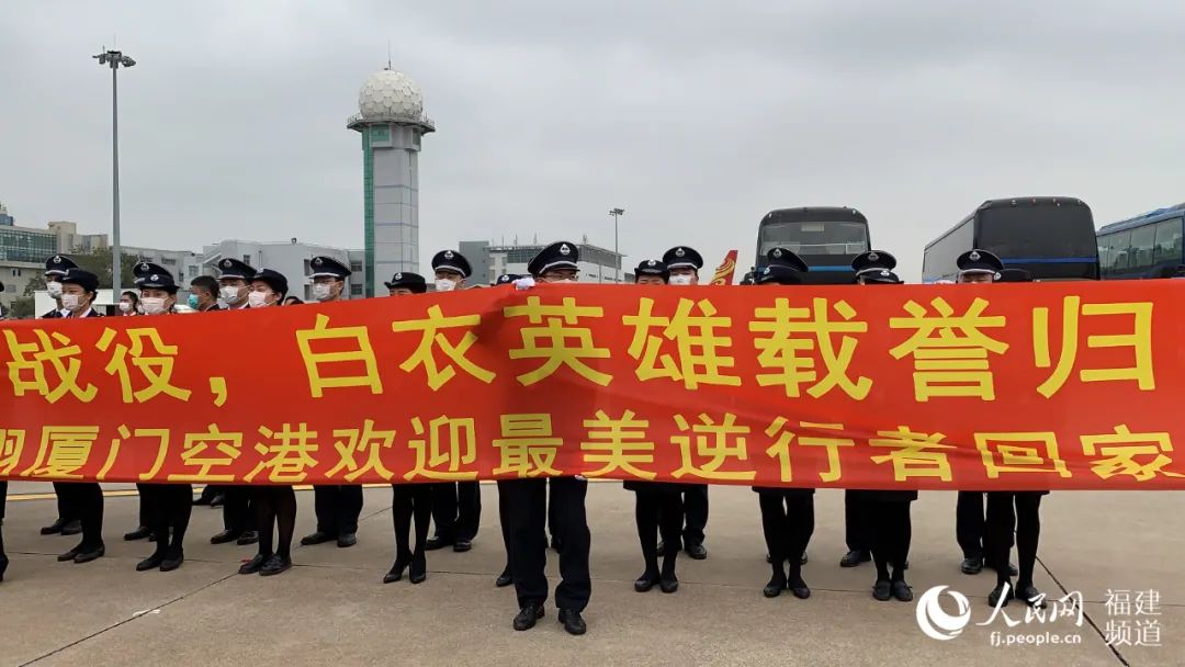 福建硬鳞全部归队5次过水门欢迎福建援鄂英雄全员凯旋