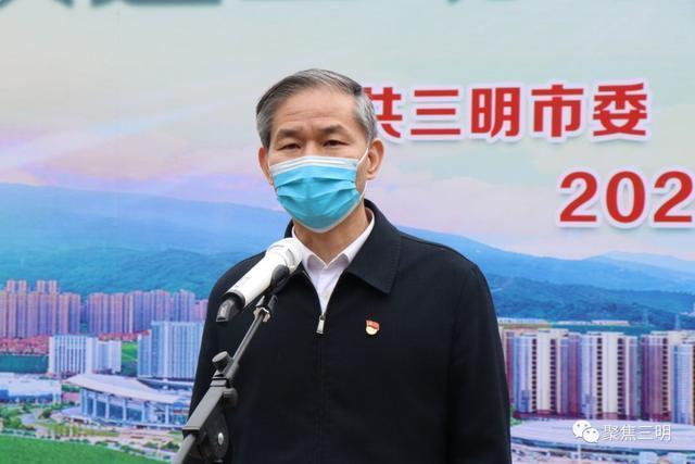 三明市委书记林兴禄,市长余红胜,市委副书记王进足,副市长张元明等市