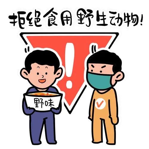 从5月1日起再吃野味最高要罚动物价值的20倍!