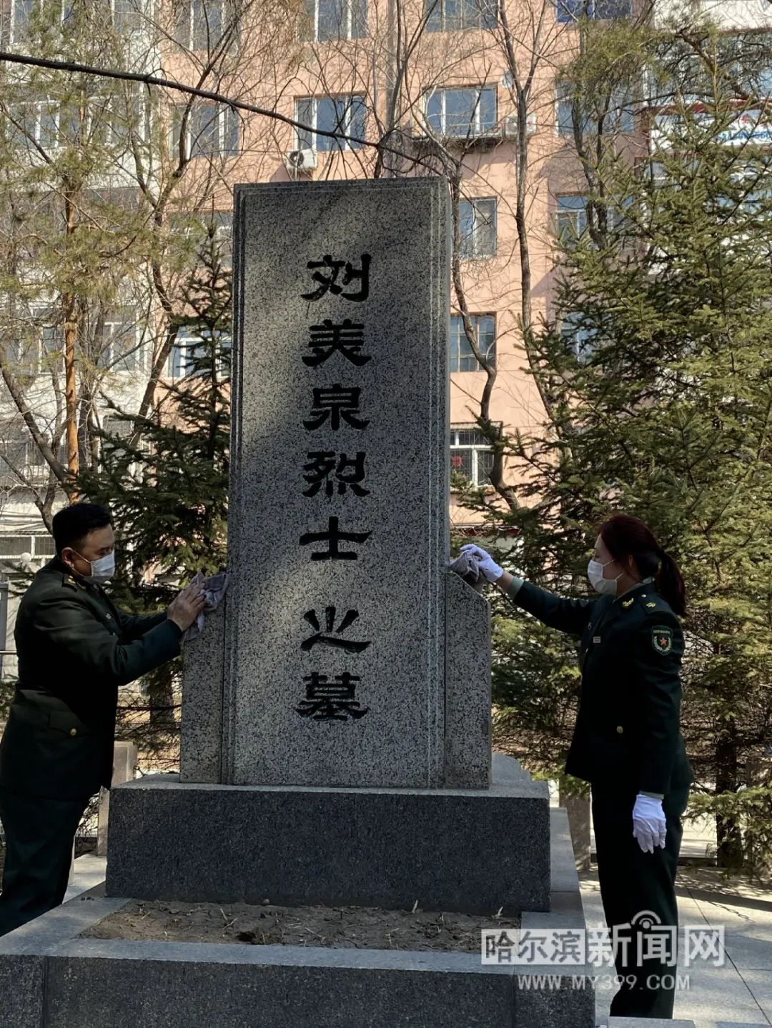 清明祭英烈哈尔滨烈士陵园启动代祭服务