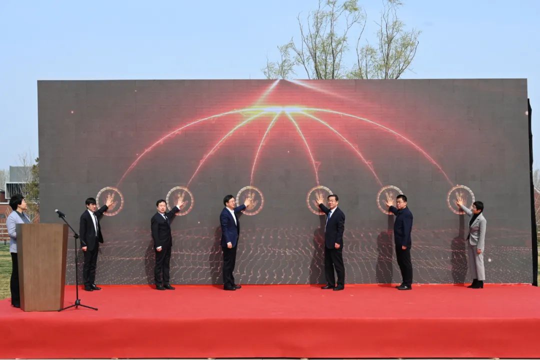 于国义,牛颖建,杨跃峰,丁永耀,储成龙,刘晓超六位同志共同启动雄安