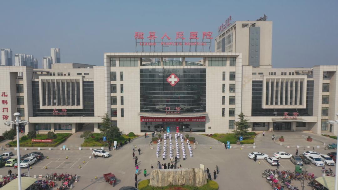 磁力磁县在中华民族传统节日—清明节到来之际,为进一步推进"全民学