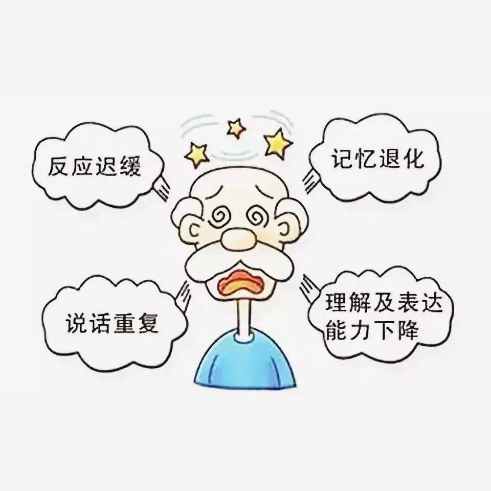 老年认知障碍人群如何科学防范新冠肺炎