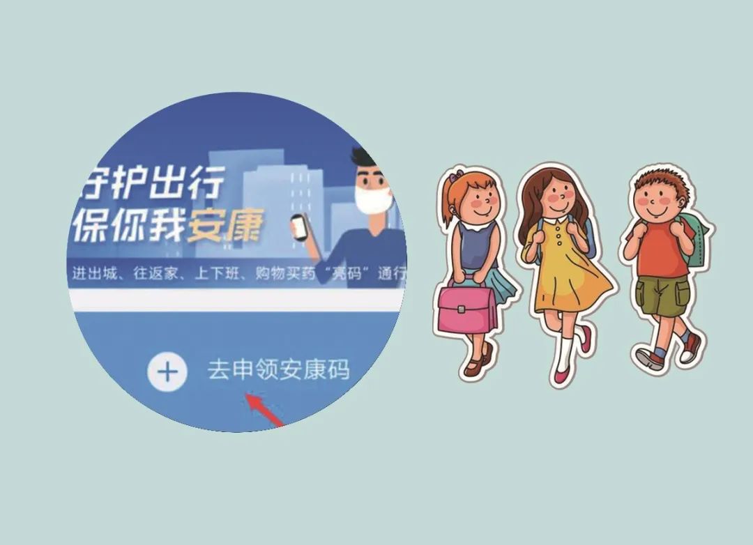 "神兽"回笼,家长如何准备?