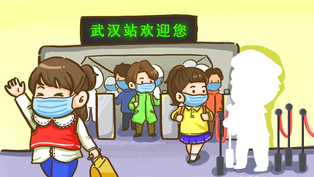 4月8日 武汉市离汉离鄂通道解除管控 武汉正在慢慢重启 滑动图片