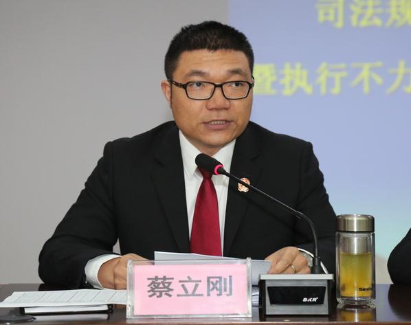 柯桥法院召开院务会司法规范化水平提升年活动暨执行