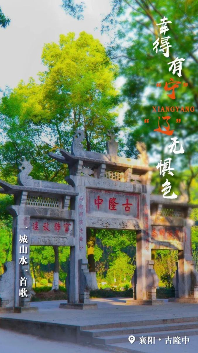 一城山水一首歌!我用歌声谢亲人