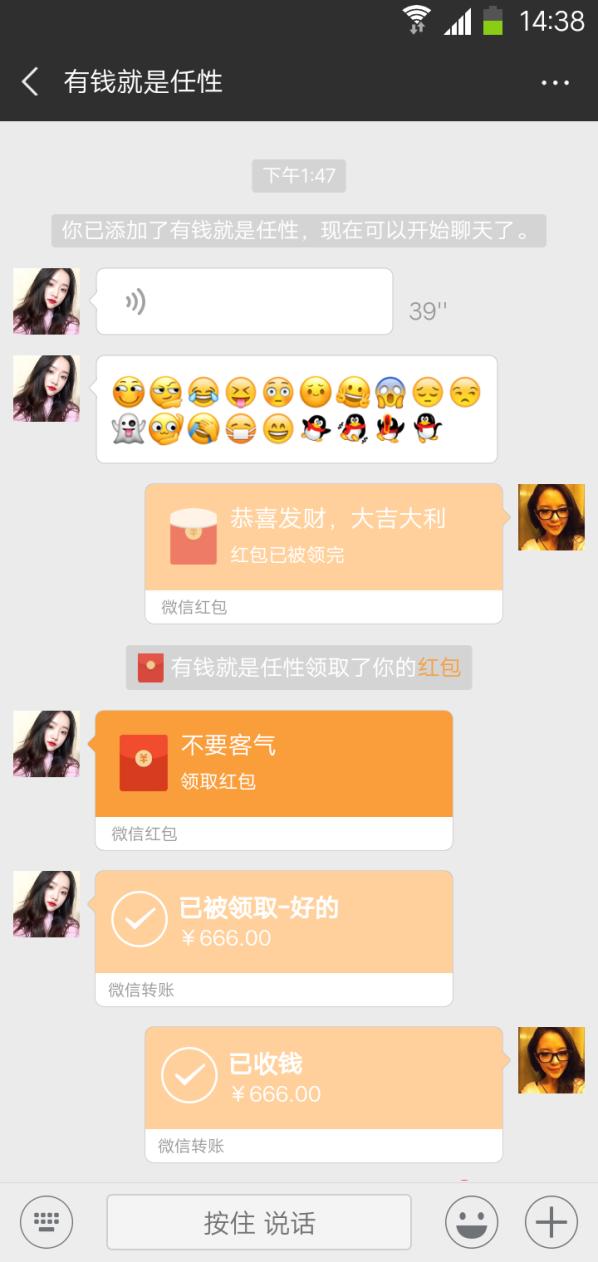 南山法院审结全国首例涉微信截图生成软件著作权侵权