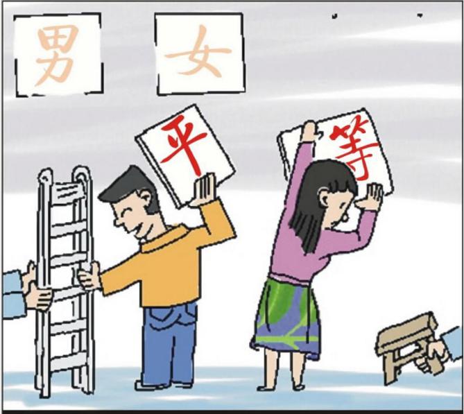 中华人民共和国妇女权益保障法