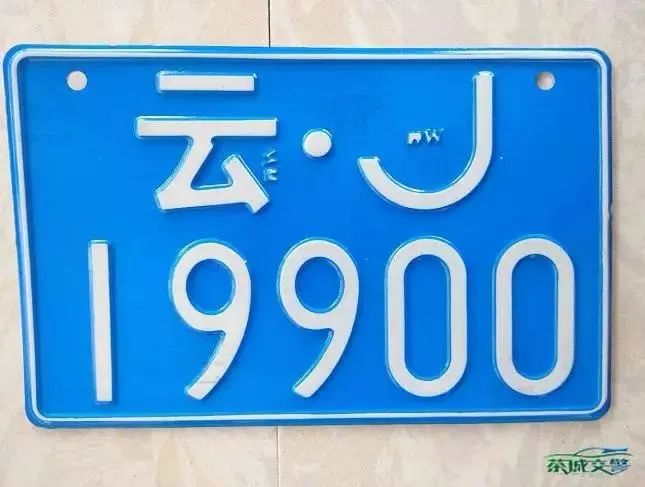 超标电动车车牌(临时过渡期车牌,2023年4月15日以后全面报废) 现市面