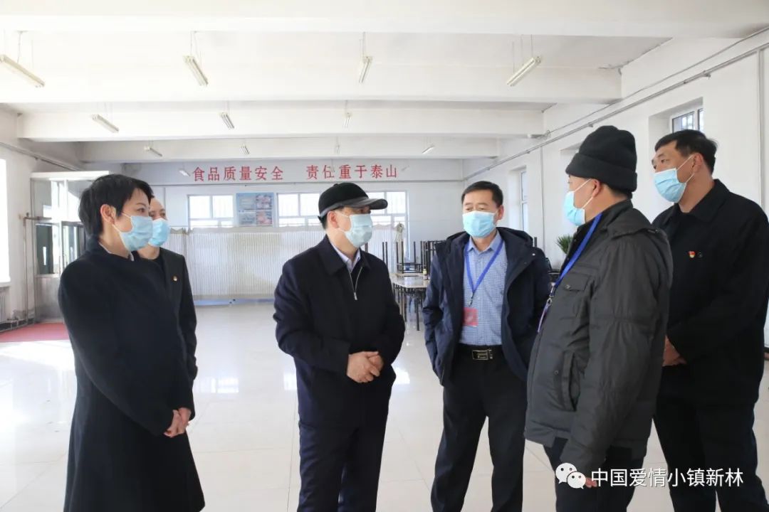 区委副书记,区局长林建军深入新林一中检查复学准备工作