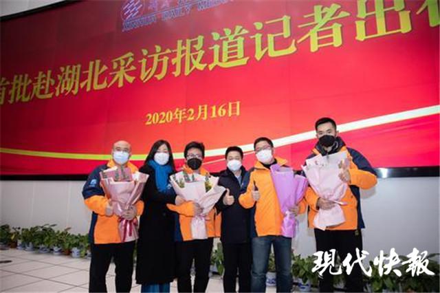 新华报业赴湖北采访组,右二为王世停