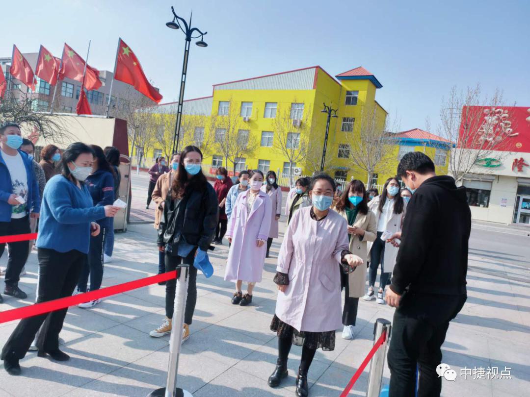 春风化雨健康护航中捷友谊小学复课疫情防控应急演练