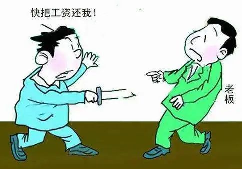 【法官说法】讨要工资未果 男子故意杀人被判刑