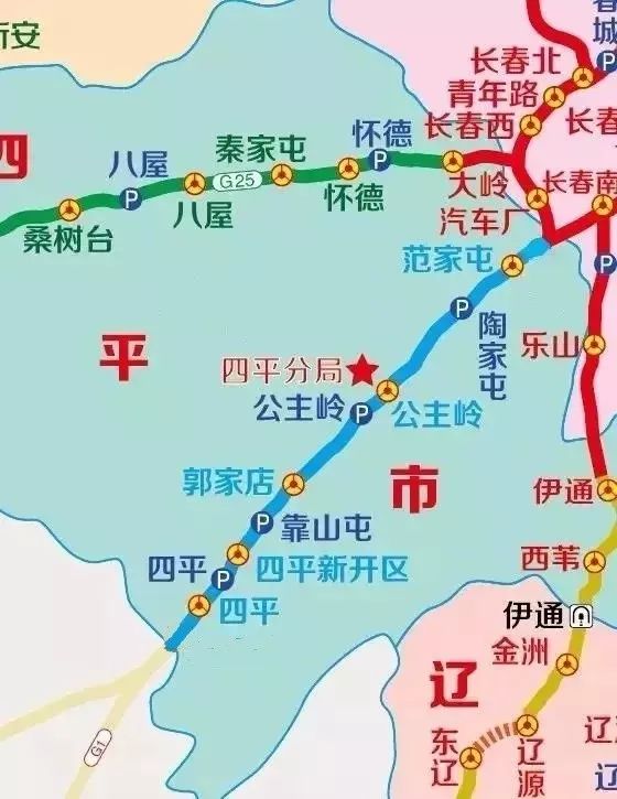 高速公路公安局四平分局清明节两公布一提示