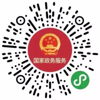 迪庆人,快来领"防疫健康信息码"!