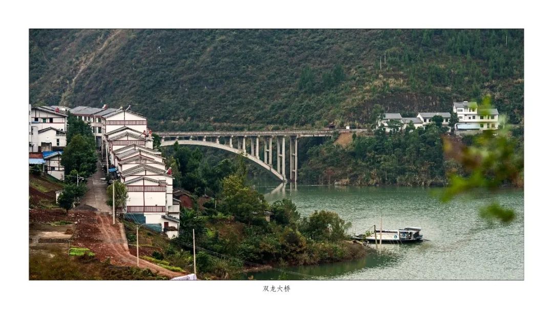 《双龙大桥 》 摄于巫山县双龙镇 王耘农 摄