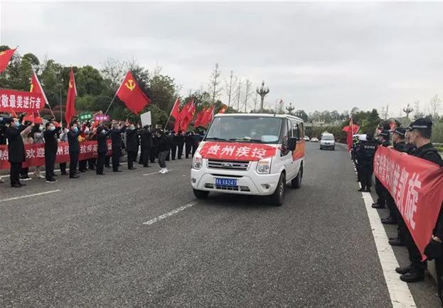 3月30日,贵州援鄂医疗队防疫分队20名队员从鄂州平安归来.