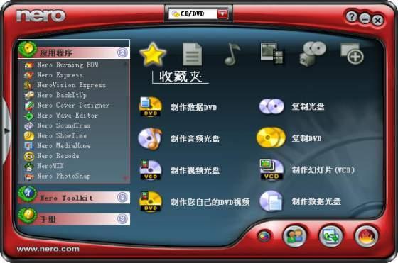 nero刻录文件到光盘_如何用nero刻录数据dvd光盘_光盘刻录软件nero怎么用