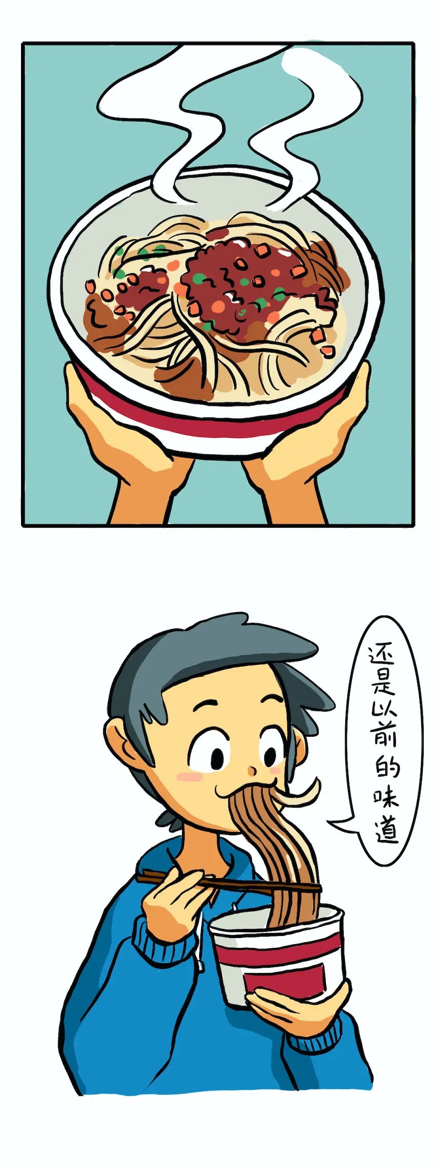 武汉,一键重启!