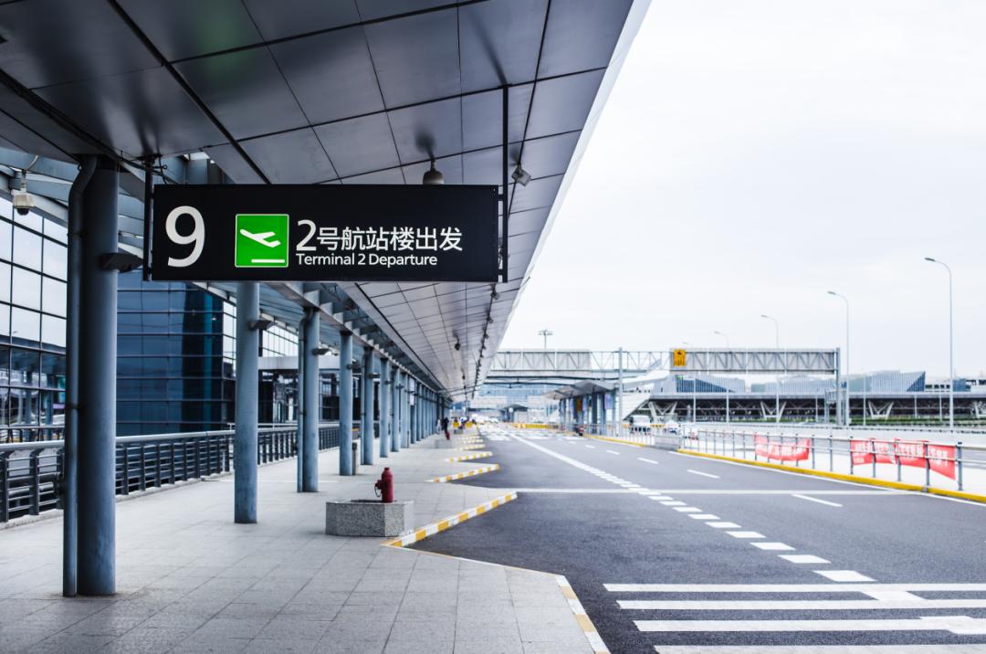 竹子键盘     很多人对于浦东乃至上海的第一印象,正是从浦东国际机场