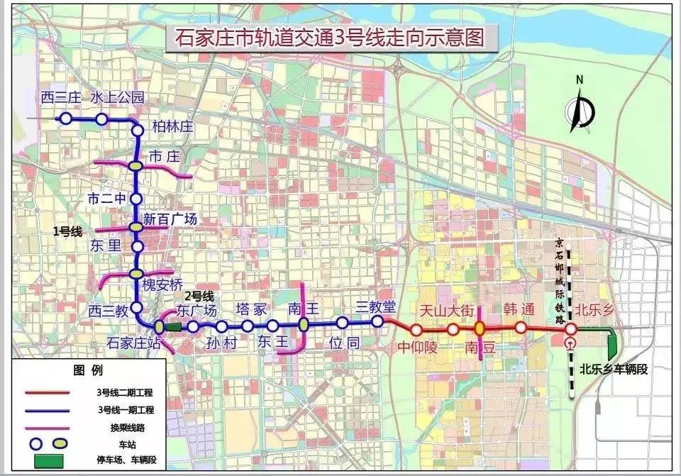 年底实现联调联试石家庄地铁3号线最新进展来了