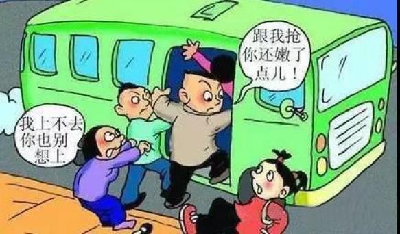 请注意!这些行为纳入
