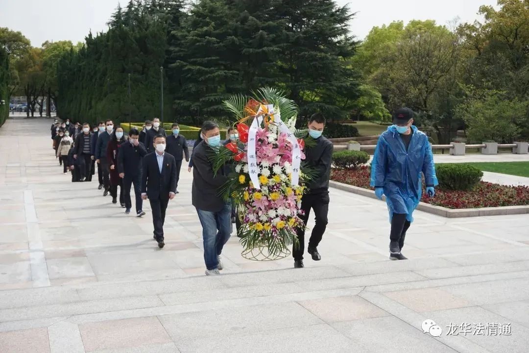 继承和发扬革命优良传统,4月2日下午,在龙华烈士陵园"丹心碧血为人民"