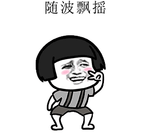 【晓微说法丨清明】请珍惜每一个愿意借车给你的好盆