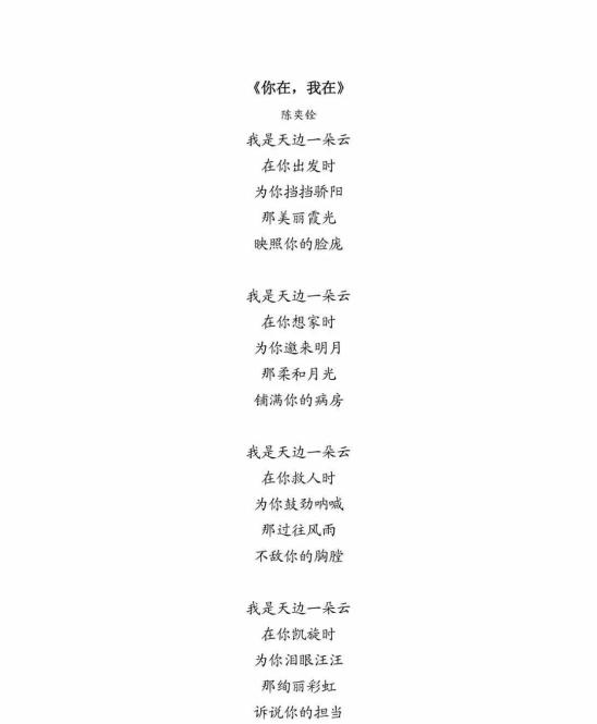 交通好文章||致敬我们逆行的英雄,战"疫"诗词(八首)