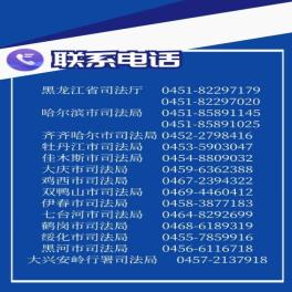 @法考生:这30个地方可以“领证”了!(附各地联系地址或电话)(最新发布)