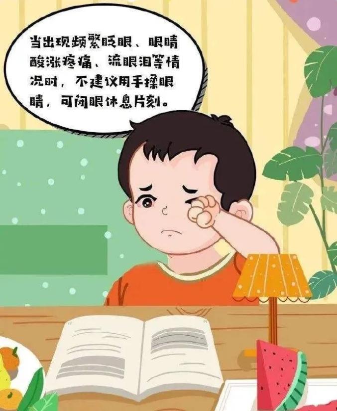 4 注意用眼卫生 特殊时期记得勤洗手,切勿用手揉眼睛,以免感染眼部.