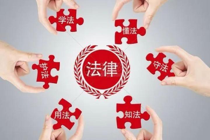 加林普法我先行"一一加林局"4·15"国家安全教育日网络安全法小课