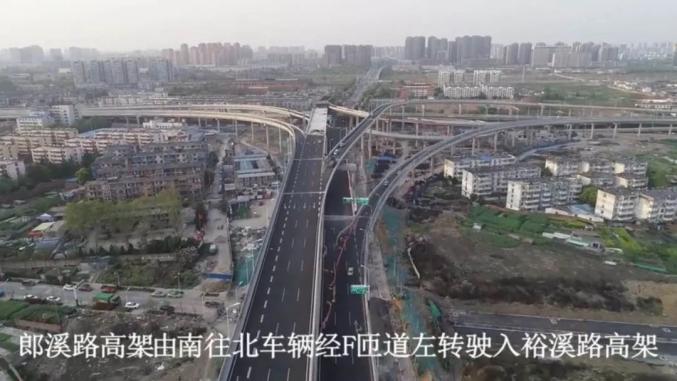 放行区域放行后实现郎溪路高架南侧道路与裕溪路高架的互通本工程为四