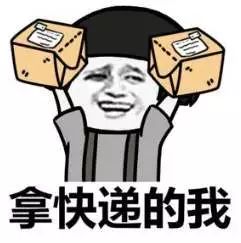 新政2020年底村村都要通快递昭通剁手族好消息
