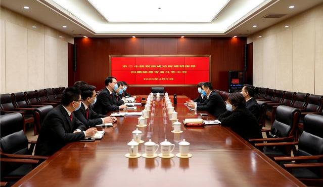 涉及天津1例!49例俄罗斯输入轨迹公布!【津门政法快报2020.04.14】(最新发布)