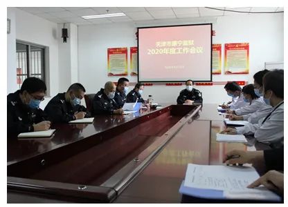 涉及天津1例!49例俄罗斯输入轨迹公布!【津门政法快报2020.04.14】(最新发布)