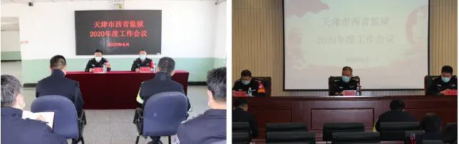 涉及天津1例!49例俄罗斯输入轨迹公布!【津门政法快报2020.04.14】(最新发布)