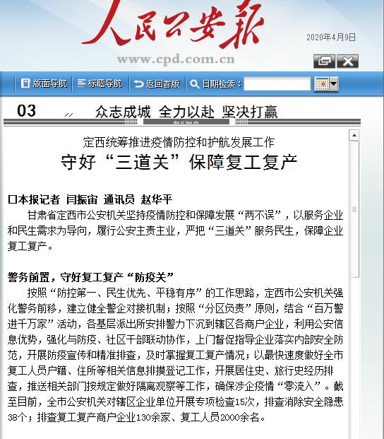 甘肃省定西市临洮县2014 2015年取暖费收费标准是多少?居. 找法网