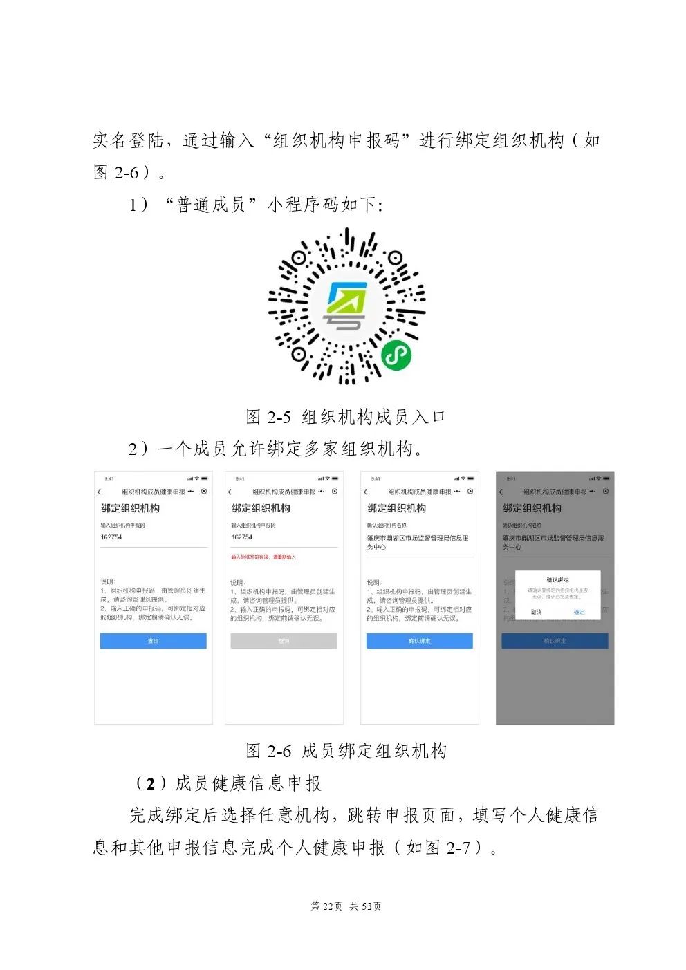用粤康码可一码走广东粤康码最新指引在这里
