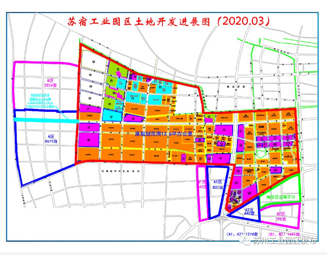 今天苏宿工业园区举行拓园开工仪式