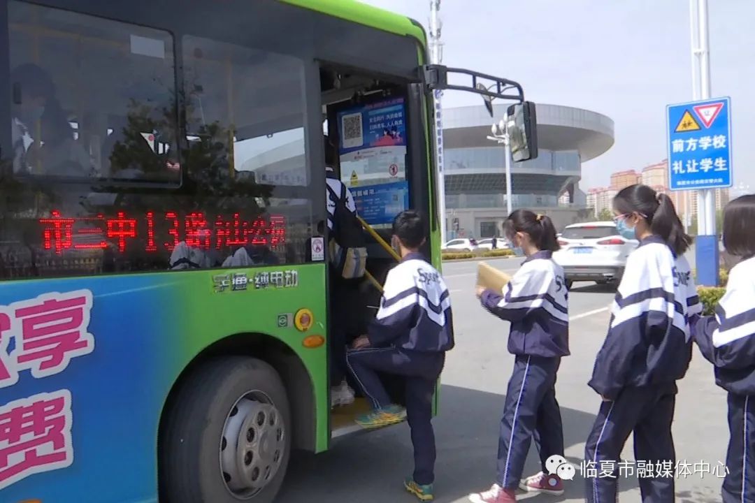 据了解,针对即将到来的开学季临夏市公交公司将对接教育主管部门,根据