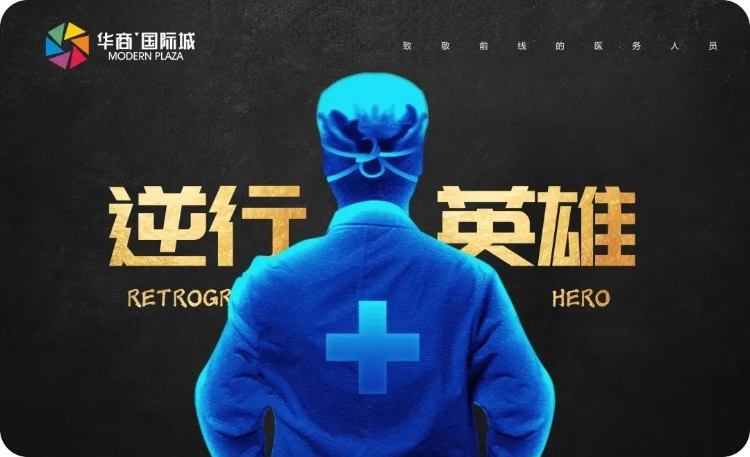 盐都最美逆行者迟到的年夜饭