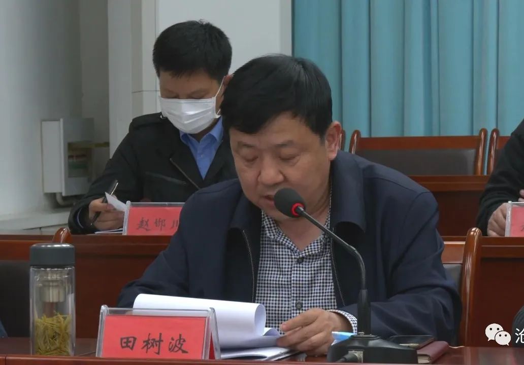 沧县发布 县长李军强主持会议并指出,政府系统要提高政治站位,把深化